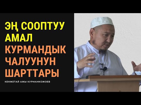 Video: Эмне үчүн Феста Жунина майрамы белгиленет?