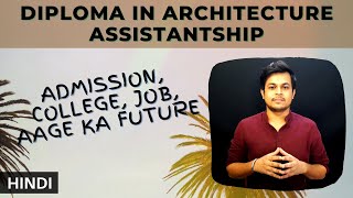 Diploma in Architectural Assistantship | Darch | Admission | Colleges | Job #diplomainarchitecture