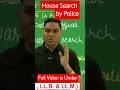 Search of house by police in new law | #search #law #legal #shorts #short #legalshorts #bnss #newlaw