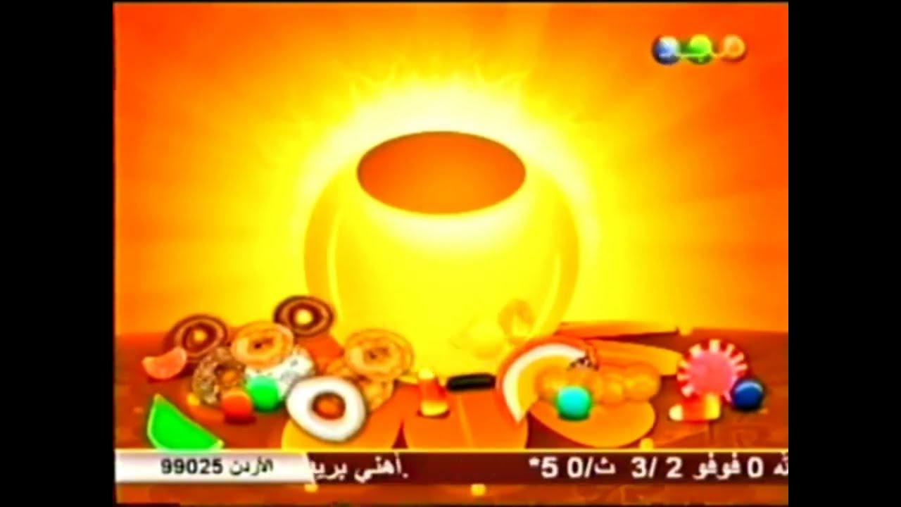 فاصل : عساكم من عواده [قديم ونادر جداً] ¦ قناة مجد للأطفال [عيد الفطر ١٤٢٦ هـ]