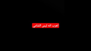 #ياسر_الدوسري #سورة_المؤمنون #قرآن #اكسبلور #لايك