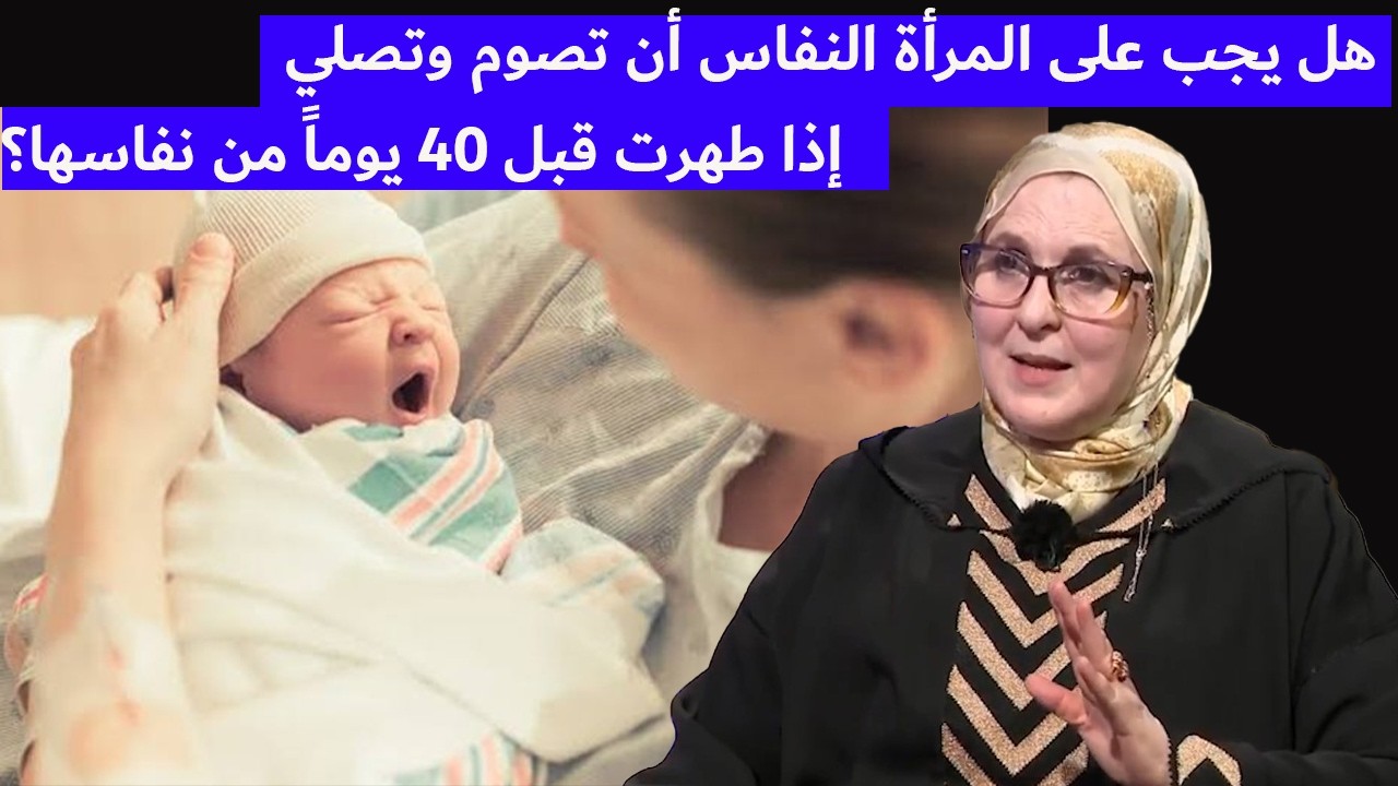 أجوبة مفصلة ومبنية على الأدلة وعلى شرح الدكتورة بثينة الغلبزوري