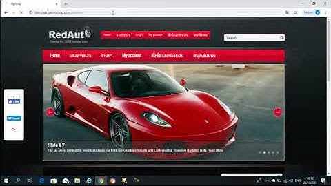ขั้นตอนการติดตั้ง Joomla 3.8