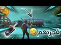 فورتنايت : مقلب عربه الهيل🚚🤣 | Fortnite