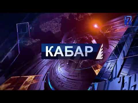 Video: Күйүүчү май клеткалары канча электр энергиясын өндүрөт?