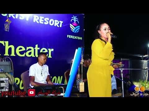 صباح مدني محمد عبيد ون تو ناشفة ناشفة