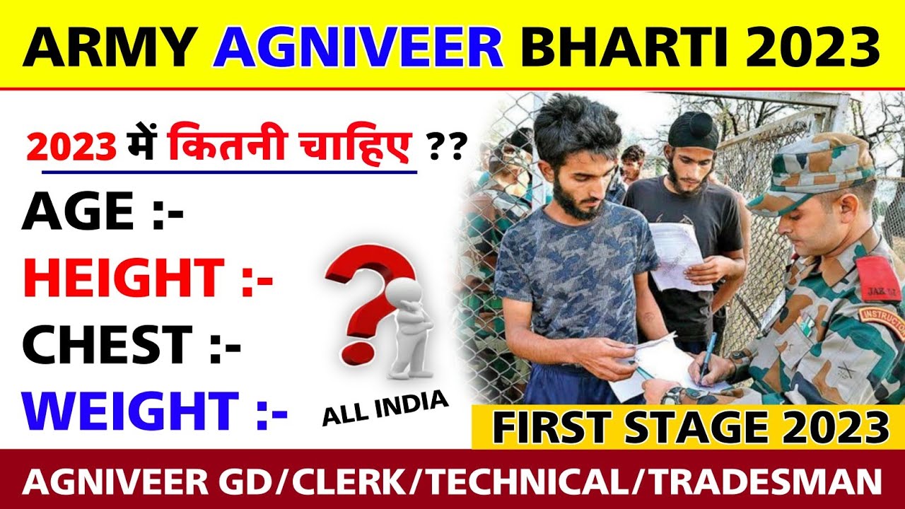 Army Agniveer Bharti 2023 Army Agniveer GD Age Height Chest army-agniveer-bharti-2023-army-agniveer-gd-age-height-chest