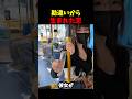 勘違いから生まれた恋❤️