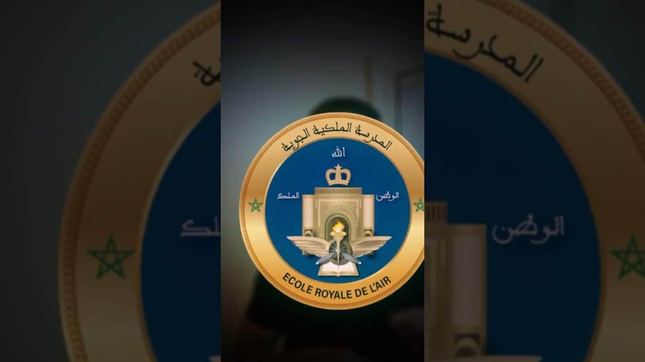 كيف تصبح طيارًا في المغرب ? Devenir pilote au Maroc