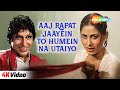 Aaj Rapat Jaayein To -4K Video | Namak Halaal |Smita Patil,Amitabh Bachchan |Asha Bhosle @filmigaane
