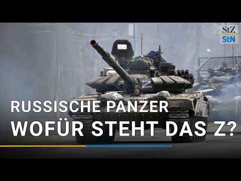 Video: Wofür steht HTMP?