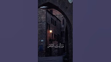 بسم الله الرحمن الرحيم  إذا جاء نصر الله والفتح ۞ سورة النصر ۞ عبدالله خياط