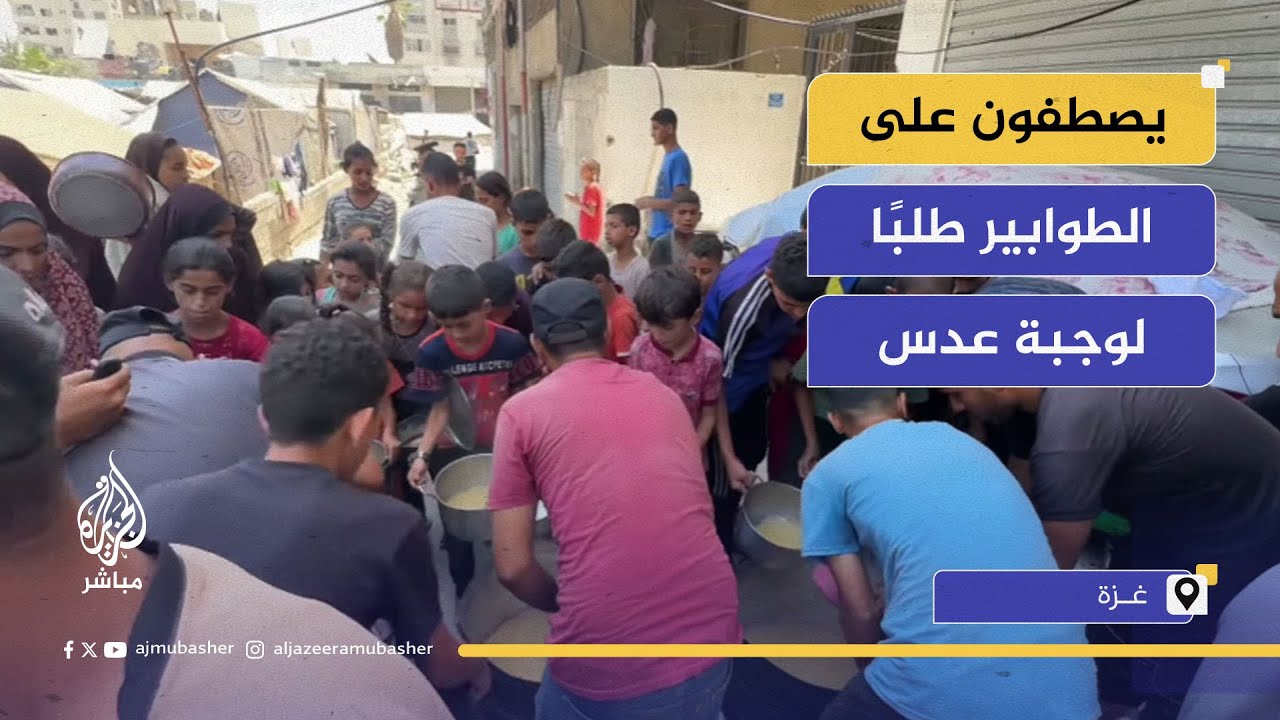 التكية تتحول إلى الملاذ الأخير للنازحين.. وأطفال يغادرون جائعين بعد نفاد الطعام