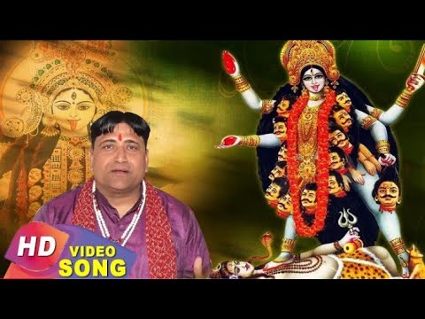      Video Song  Narender Kaushik  Super Hit Haryanvi Kali Mata Best Bhajan