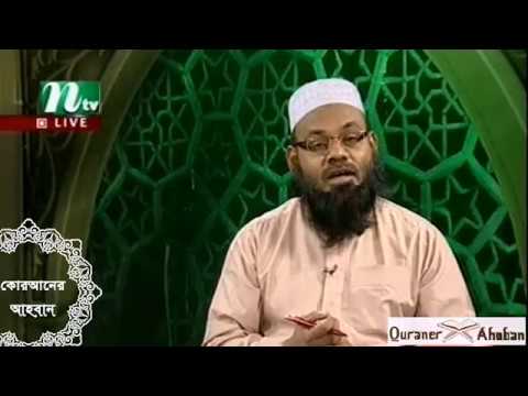 জীন থেকে মুক্তির জন্য প্রয়োজনীয় জিকির সমূহ জীন থেকে মুক্তির জন্য প্রয়োজনীয় জিকির সমূহ