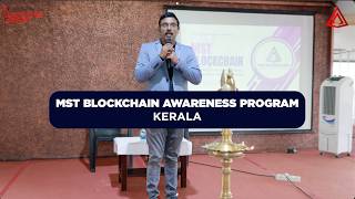 MST Blockchain in Kerala 🌊 | 8th Awareness & Training Business Meet 2026 🚀