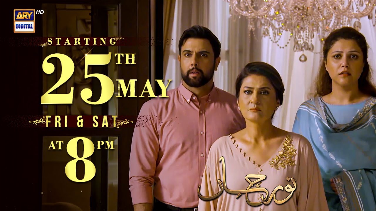 Noor Jahan Drama
