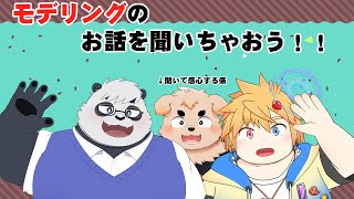 新しくパパになった苺野翔斗についてすべてお話します（話すだけです）【雑談】