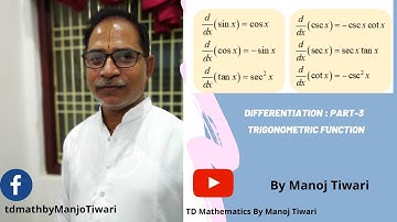 Differentiation : Part-3  || Trigonometric Function