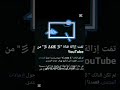 معوض خير و القادم افضل@LOX-n3u-f5l #كريم #كريم #اكسبلور #اهميه #الهلال #المراه