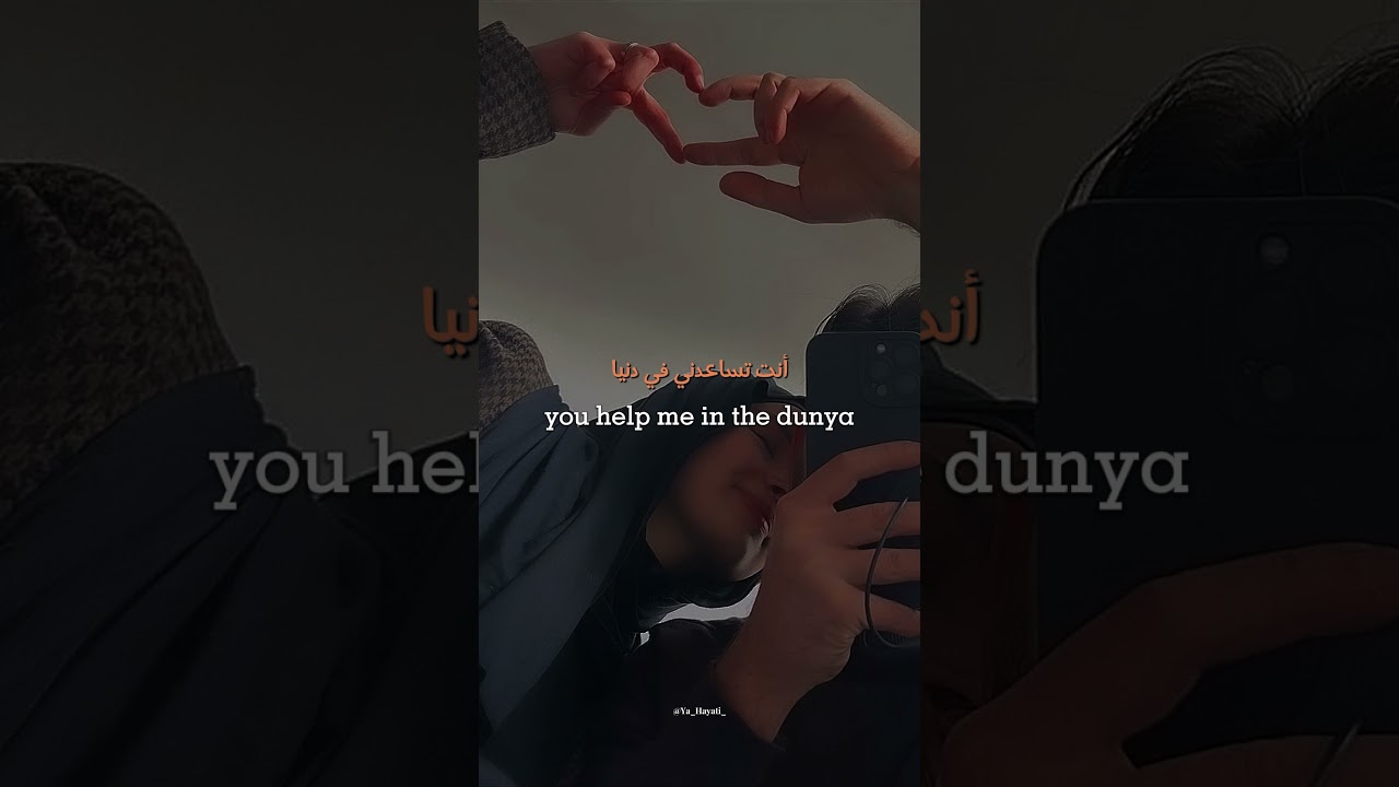 Our relationship is the best relationship because... 