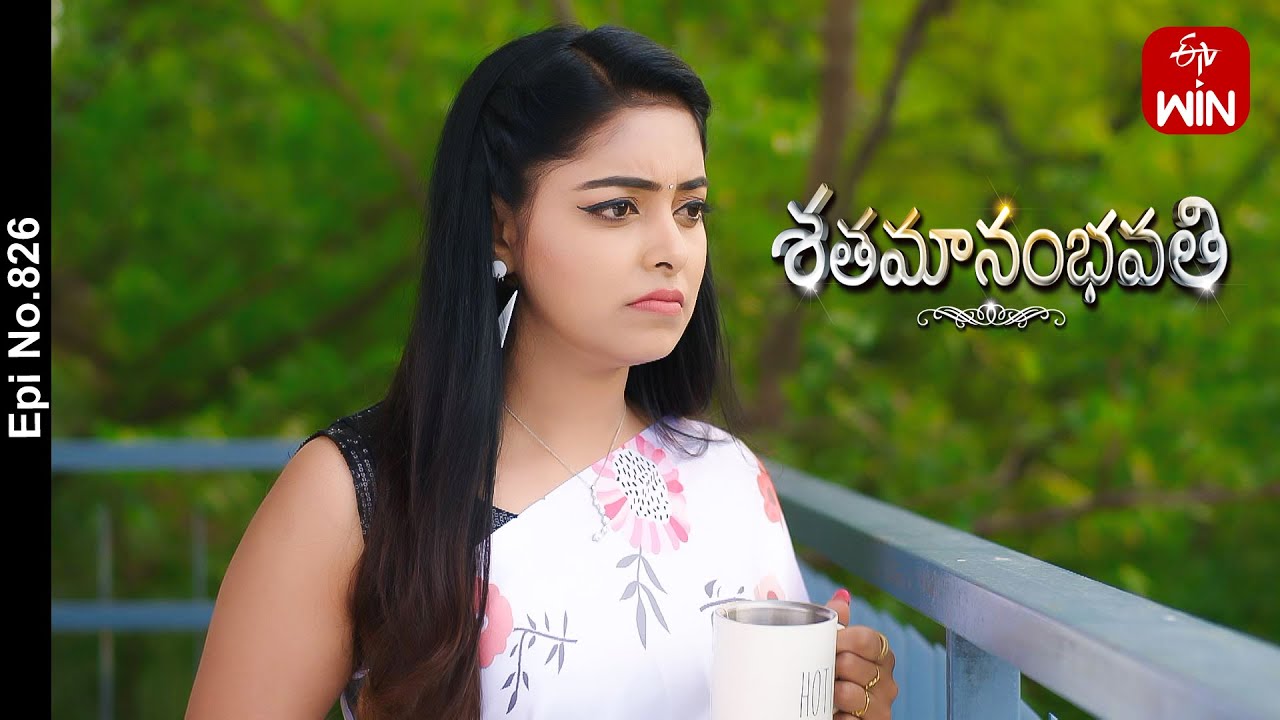 Shatamanam Bhavati | 7th December 2023 | Full Episode No 826 | ETV Telugu