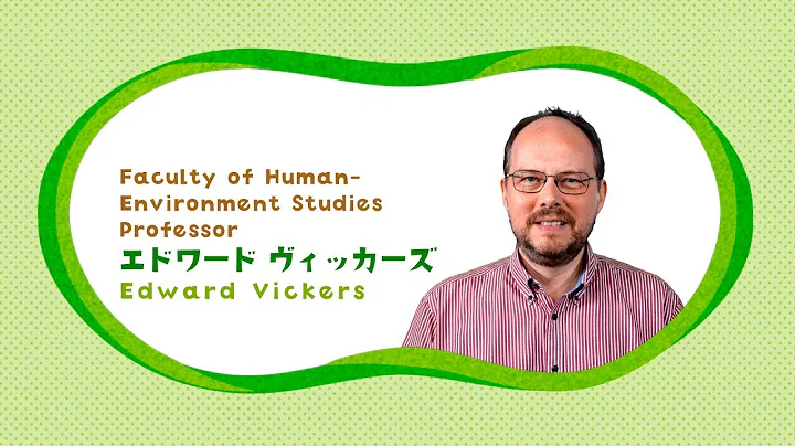 Professor Edward Vickers (Faculty of Human-Environ...