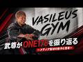 武尊ONE175を振り返る～メディア取材の様子に密着～