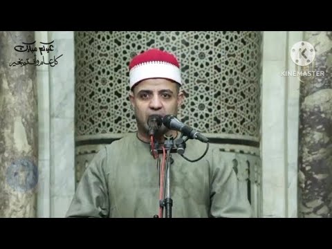 المبتهل محمد صلاح الدين الحصرى ابتهال فجر يوم الخميس 28-5-2026 من الجامع الأزهر الشريف بالقاهرة 