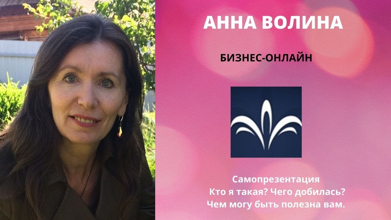 Лада волина вк