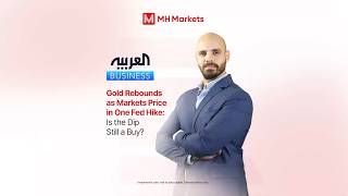 Full Gold Rebounds as Markets Price in One Fed Hike: Is the Dip Still a Buy | Khaled on Al Arabiya Update