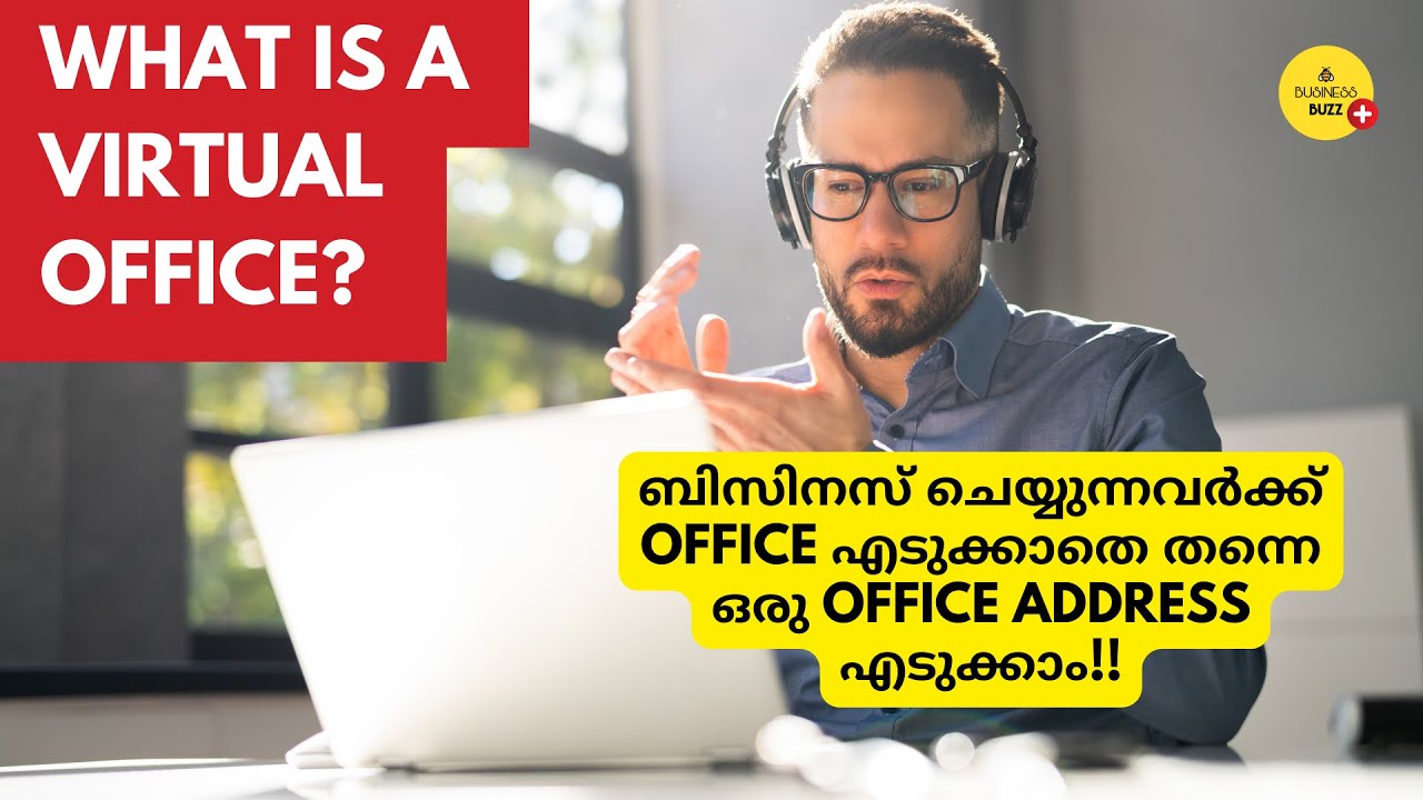 Virtual Office Explained in Malayalam