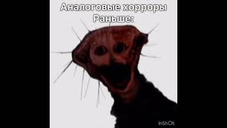 Были времена… #edit #sprite #analoghorror