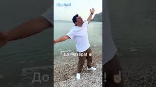 В Рекии Такая Бомба