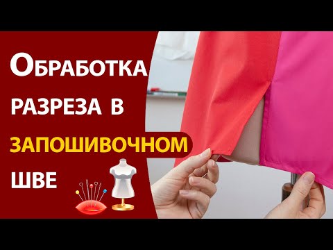 Видео: Как получить естественный c-разрез