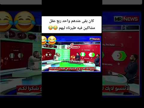 الكولسة شراو كلشي حتى ايتو المغرب  كأس إفريقيا المغرب الجزائر اكسبلور كوميديات