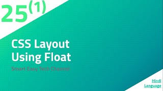 Float Property in CSS Part 25