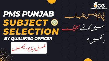 PMS Optional Subjects Selection | Complete Guidance | Ace Bureaucrat Academy