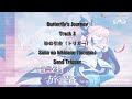 Butterfly's Journey Track 3: "SandTrigger"
