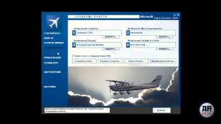 AR MODS - New Interface Design (RUS) for FS2004 REVIEV