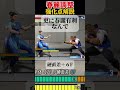 春麗強化点解説 【ストリートファイター6】#スト6 #ストリートファイター6