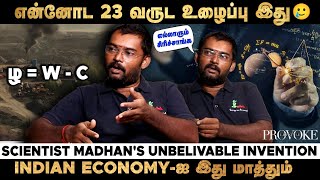 எனனல Energy உரவகக மடயம Scientist Madhan Groundbreaking Interview Provoke Lifestyle