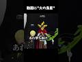 この動画は炎上します。#vrchat