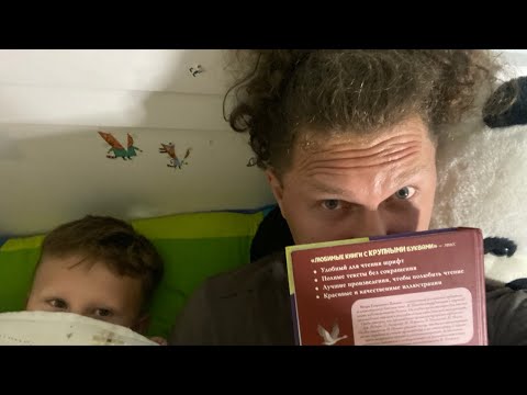 Папины Сказки. Путешествие Нильса
