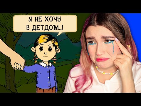 Видео: ПРОЩАЙ, МОЯ ДОЧЬ! 😰 *My Child Lebensborn* СИМУЛЯТОР МАМЫ