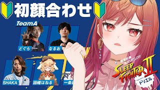 一条莉々華の配信のサムネイル画像