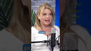 Τραύμα και Διατροφικές Διαταραχές