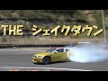 【TRINITY RACING】BMW E92シェイクダウン