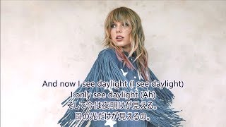 洋楽 和訳 Taylor Swift Daylight Youtube