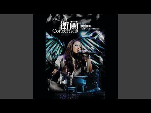就算世界無童話